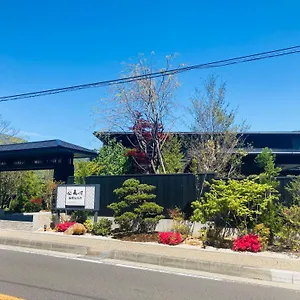 4* Ryokan Morinokaze Sengokuhara