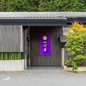 4* Ryokan Susukinohara Ichinoyu