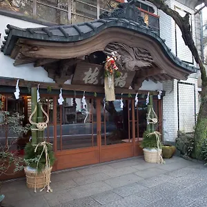 Ryokan Fukuzumiro, Hakone