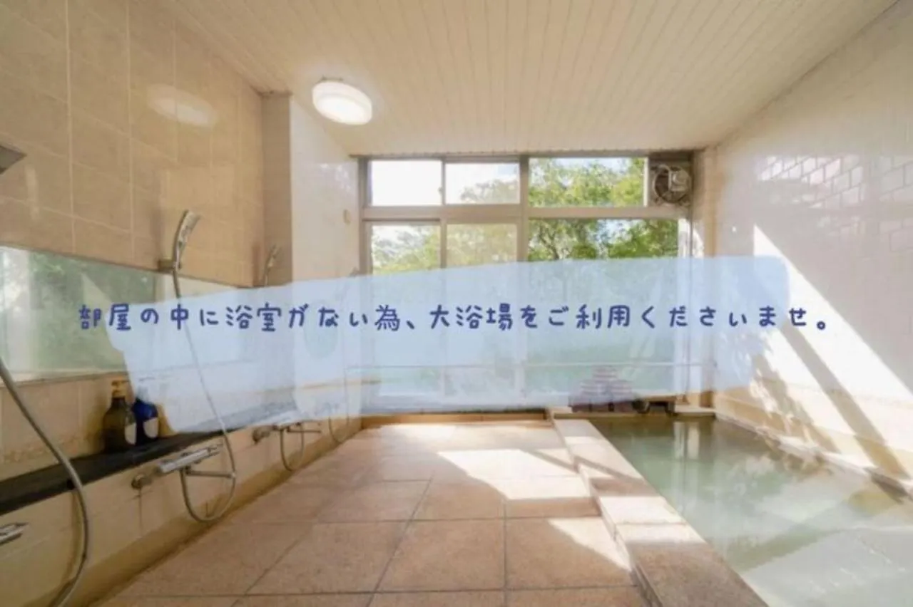 Trip7 Hakone Sengokuhara Onsen Hotel - Vacation Stay 49519V Japan