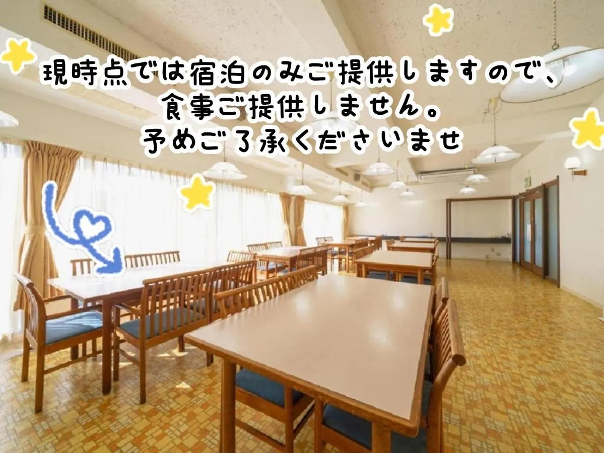 Trip7 Hakone Sengokuhara Onsen Hotel - Vacation Stay 49519V